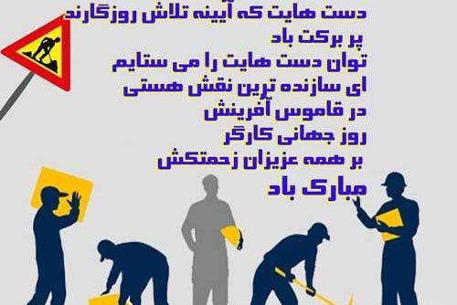 عکس روز جهانی لوله کش