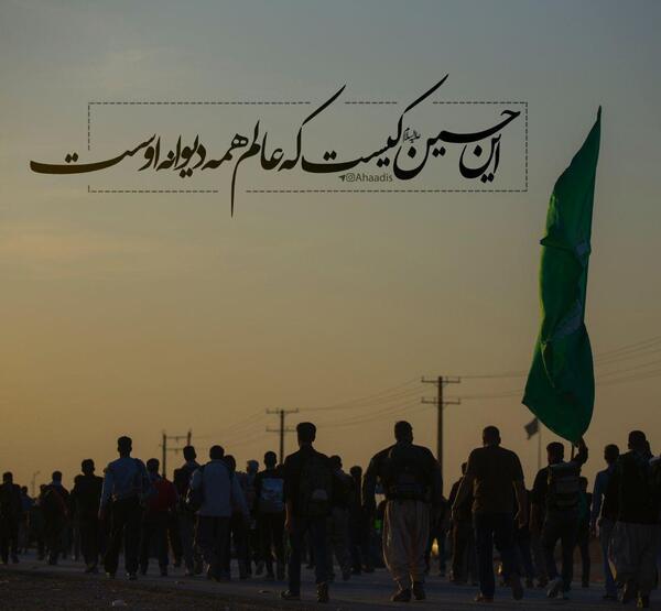 عکس از اربعین حسینی