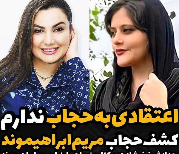 آخرین عکس مهسا امینی