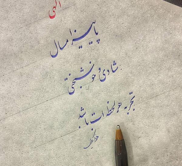 عکس پاییزی زیبا پسرانه