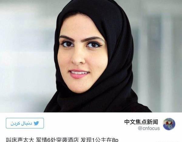 عکس دختر قطر