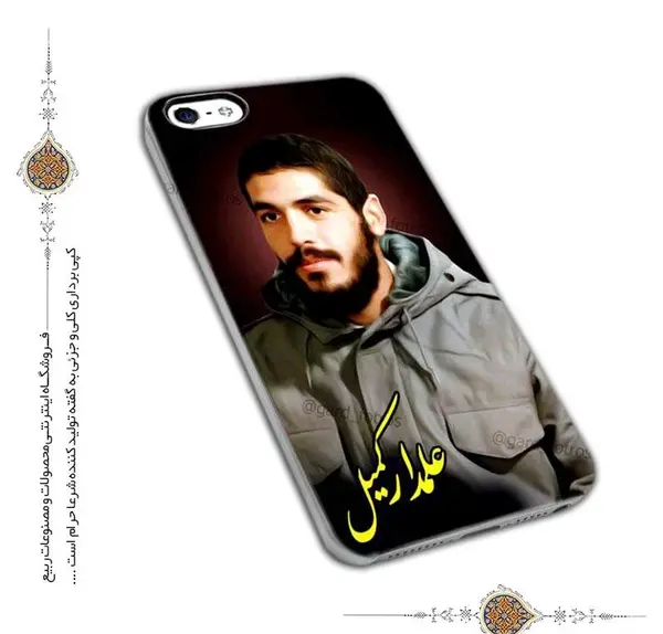 قاب عکس شهید ابراهیم هادی