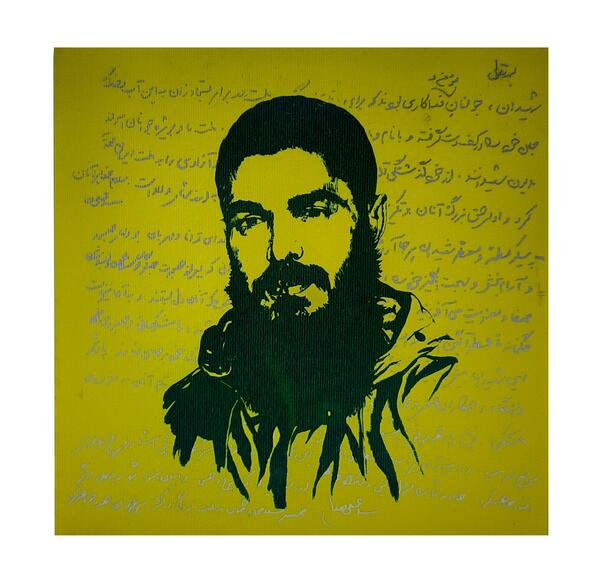 قاب عکس شهید ابراهیم هادی
