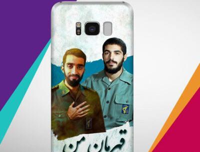 قاب عکس شهید ابراهیم هادی