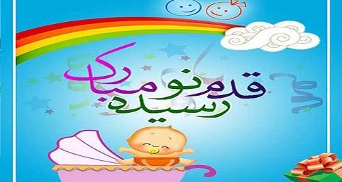 عکس استوری پاییز خوش اومدی