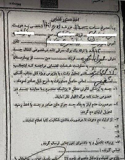 عکس نیکا شاکرمی که از ساختمان افتاده
