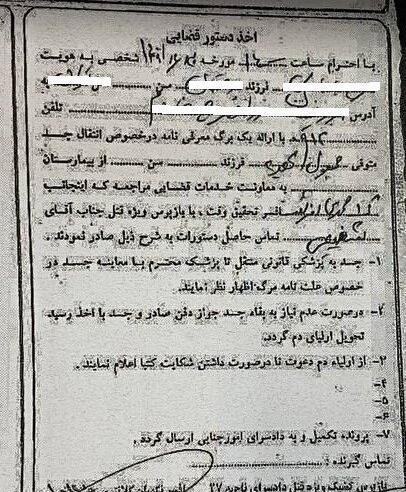 عکس نیکا شاکرمی که از ساختمان افتاده