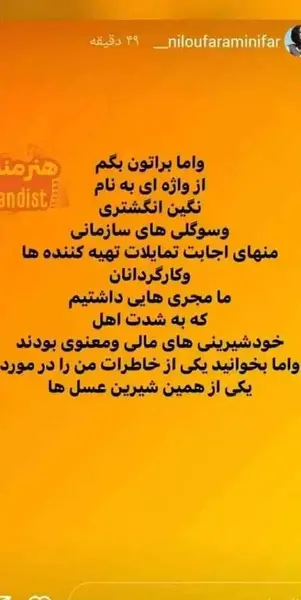 عکس شیرین صمدی و مهسا ملک مرزبان