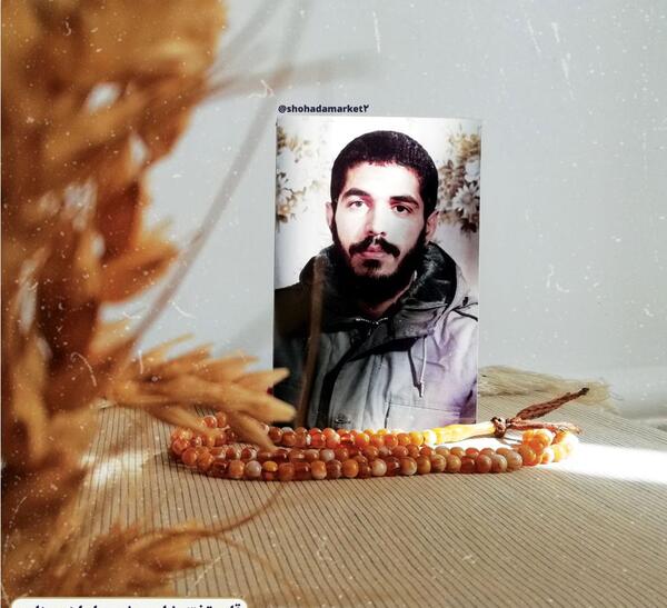 عکس شهید ابراهیم هادی زیبا