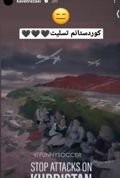 عکس مهسا امینی پرچم ایران