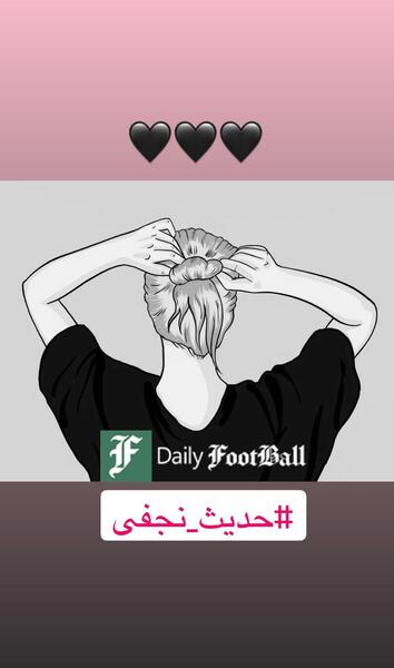عکس پدر حدیث نجفی