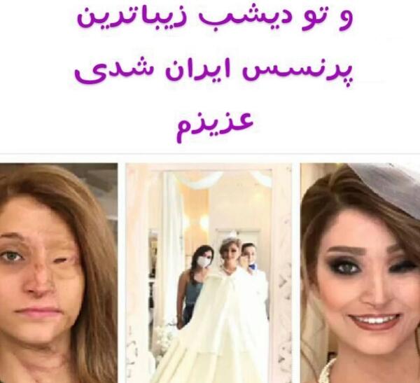 عکس فیک دختر جلو آینه