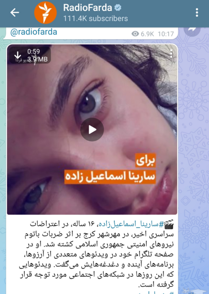عکس سارینا اسماعیل زاده و مادرش