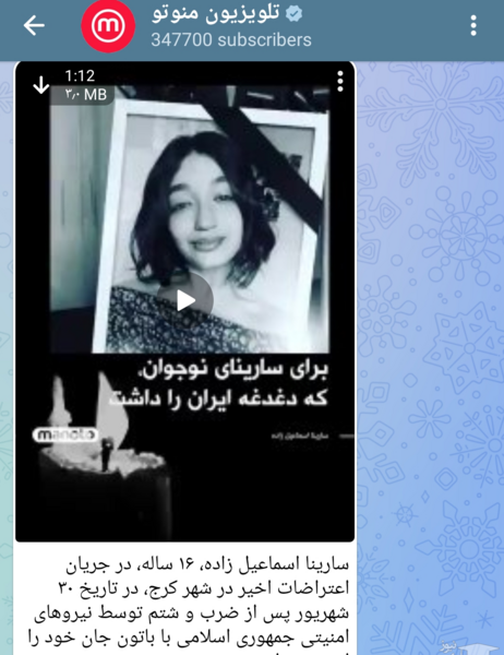 عکس سارینا اسماعیل زاده و مادرش
