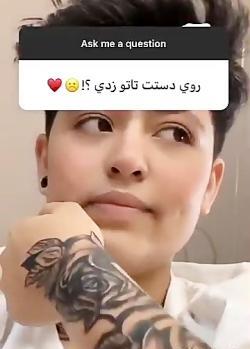 عکس تاتو دست رها صادقی