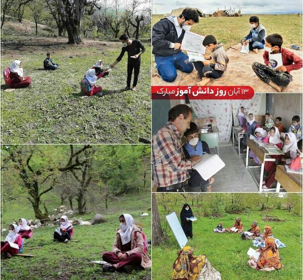 عکس روز دنیا