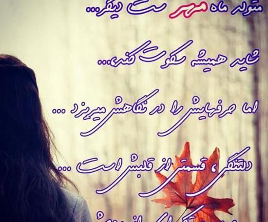 عکس دختر در فصل پاییز برای پروفایل