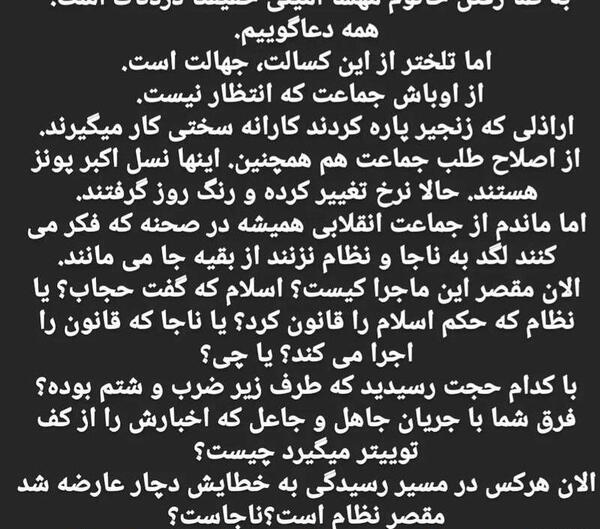 عکس ضربه خوردن مهسا امینی