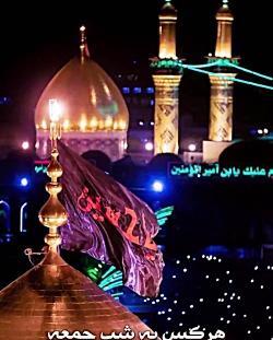 عکس بین الحرمین شب جمعه
