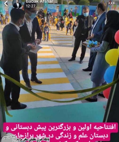 عکس کیف مدرسه پیش دبستانی