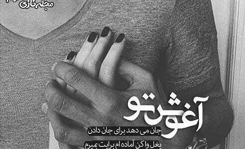 عکس پروفایل روز جهانی بغل