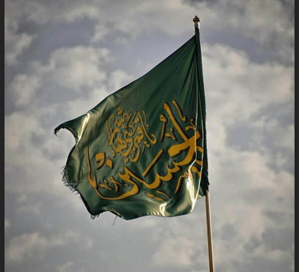 عکس یا حسین سبز