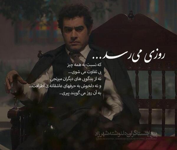 عکس روزی