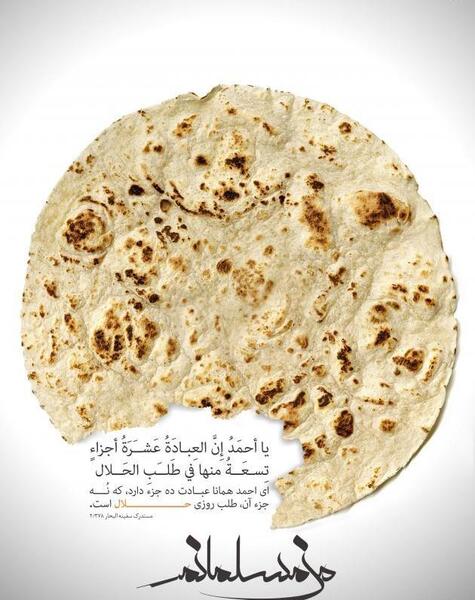 عکس روزی