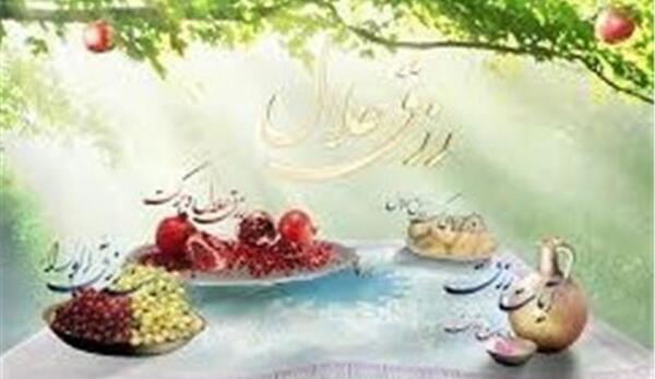 عکس روزی
