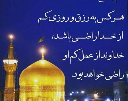 عکس روزی