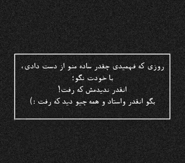 عکس روزی