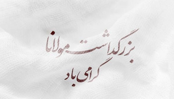 عکس روز جهانی شعر