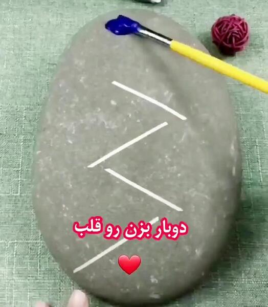 عکس نقاشی زیبا روی سنگ