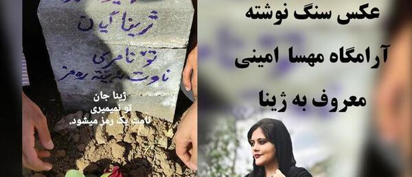 عکس پدر و مادر مهسا امینی