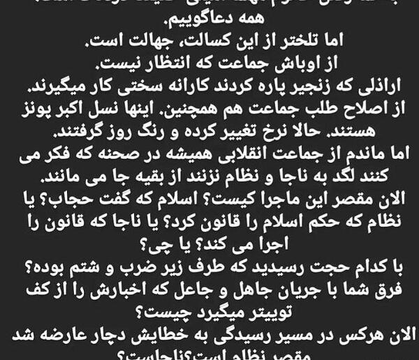 عکس پدر و مادر مهسا امینی