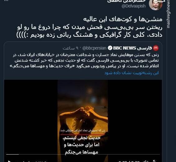 عکس حدیث نجفی در بیمارستان