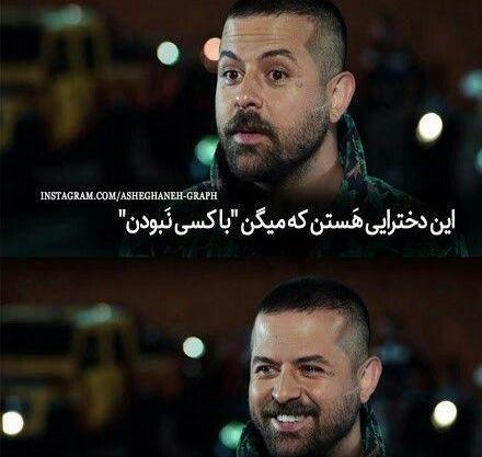 عکس تاتو دست هومن سیدی در عاشقانه