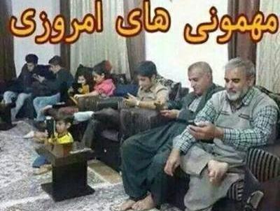 عکس خنده دار گوشی