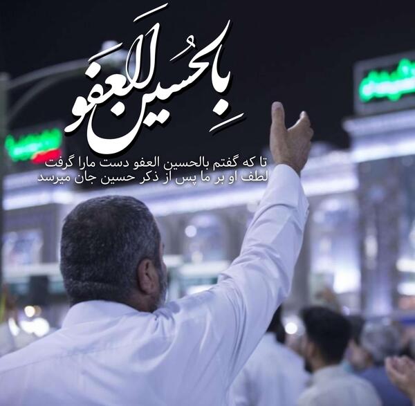 عکس خدایا شب قدر