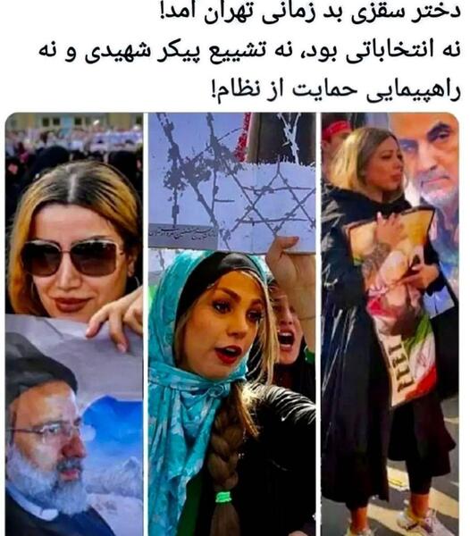 عکس مهسا امینی در بازداشتگاه
