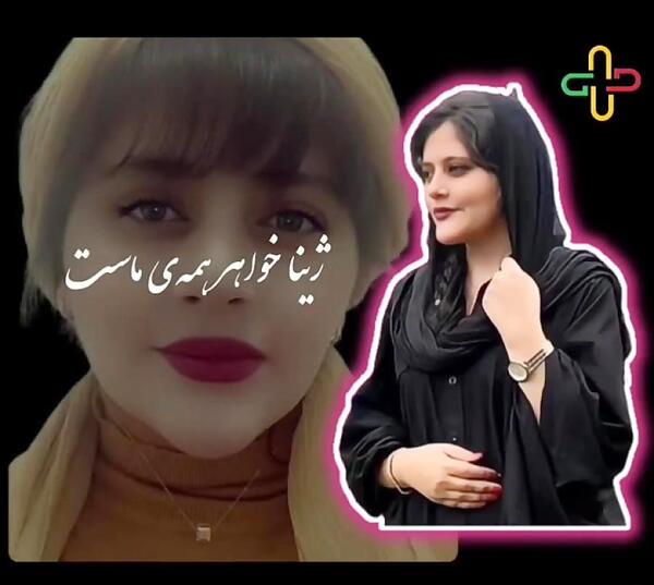 عکس خواننده ژینا نصیری