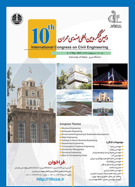 عکس تاتو دست پویان مختاری