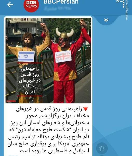 عکس ضد روز قدس