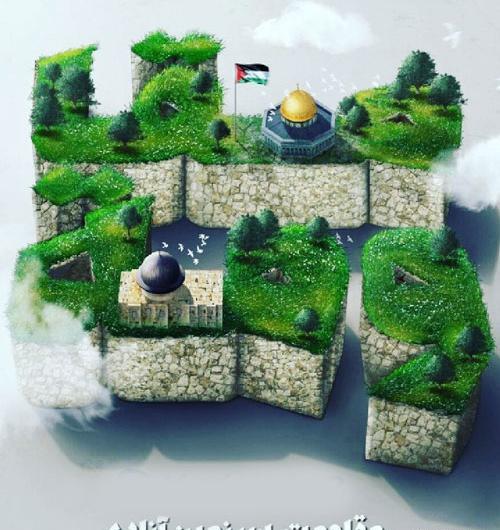 عکس ضد روز قدس