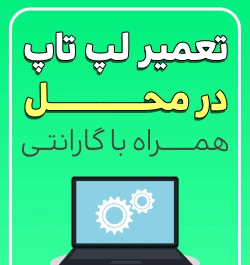 عکس سارینا اسماعیل زاده با مادرش