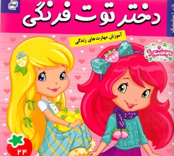 عکس نقاشی دختر ژیمناستیک کار
