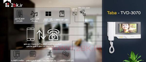 عکس گوشی آیفون تصویری کوماکس