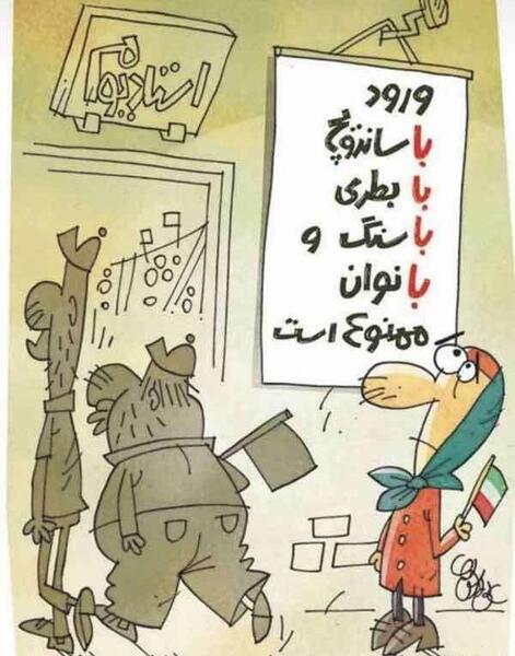 عکس های خنده دار جام جهانی
