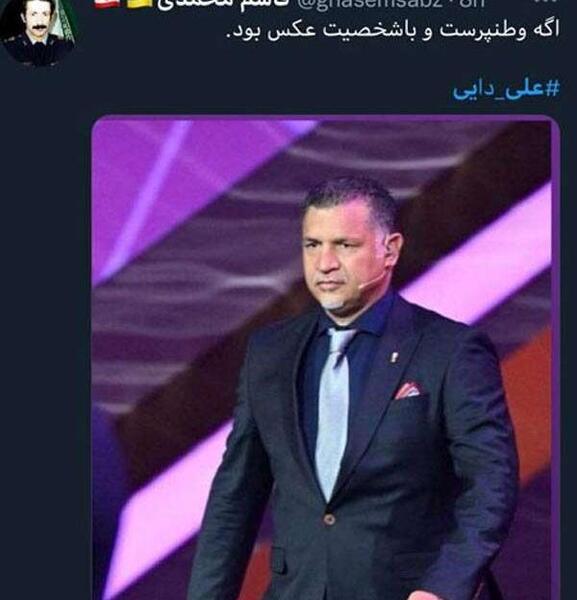 عکس های خنده دار جام جهانی