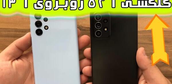 عکس گوشی جدید a13